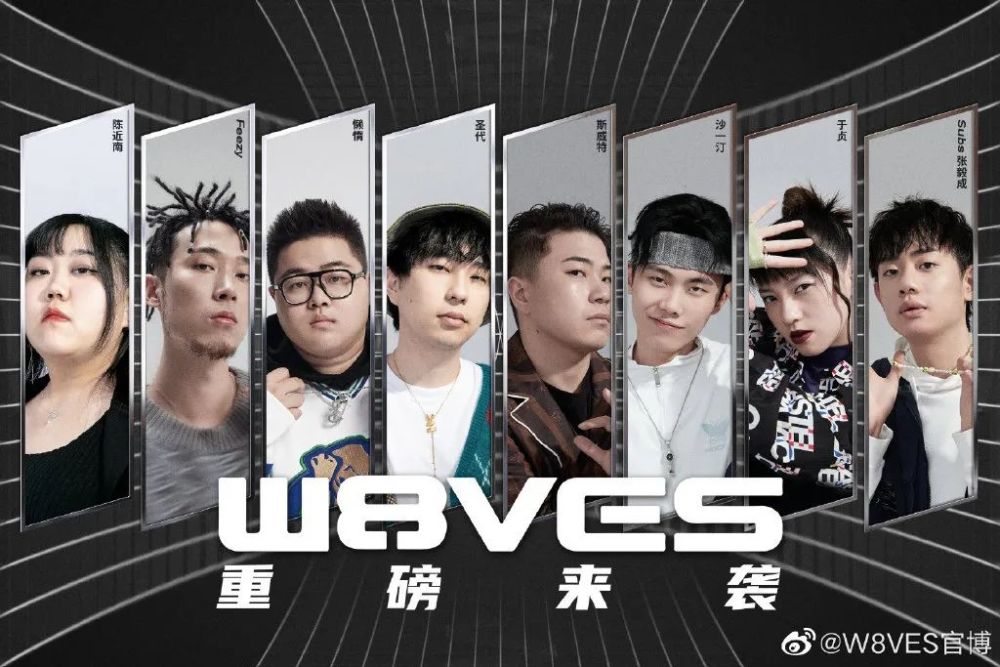 b站联手88rising要搞国内首档厂牌团综?