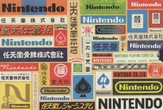 进入游戏界前的任天堂在做什么 以纸牌起家 卖过泡面还开过酒店 任天堂 扑克 游戏 山内溥 山内房治郎 卡牌