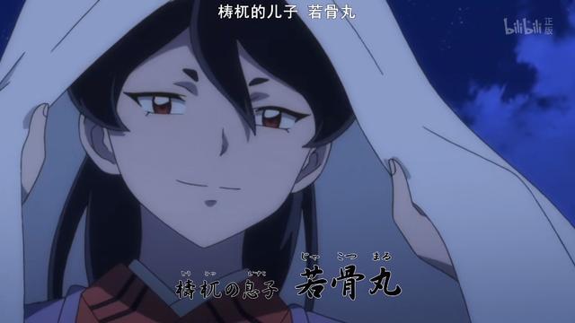 半妖的夜叉姬中 四凶 出现 梼杌父子表现虎头蛇尾 精彩打斗呢 半妖的夜叉姬 梼杌 若骨丸 诸叶 红夜叉 妖怪