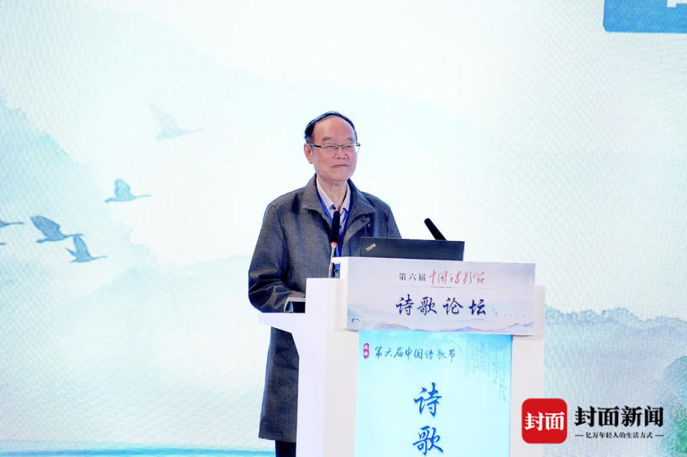 吕进|西南大学教授、诗评家吕进：川渝应成为中国新诗的荣耀之地和领军之地