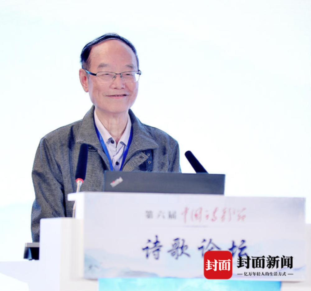 吕进|西南大学教授、诗评家吕进：川渝应成为中国新诗的荣耀之地和领军之地