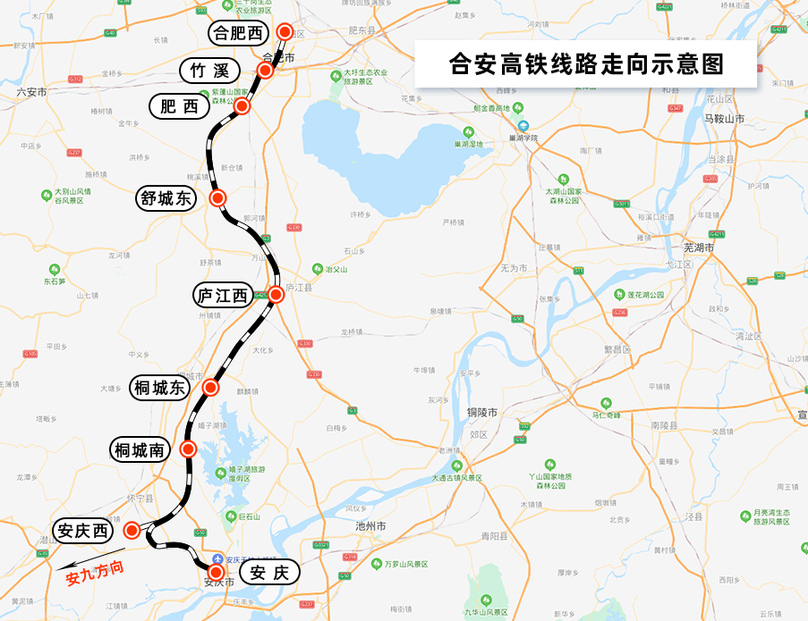 飞驰啦合肥到安庆60分钟