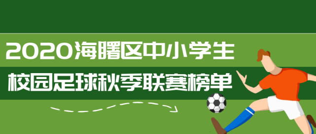 古林鎮中心初級中學●第三名:寧波市第十五中學●第四名:寧波市實驗