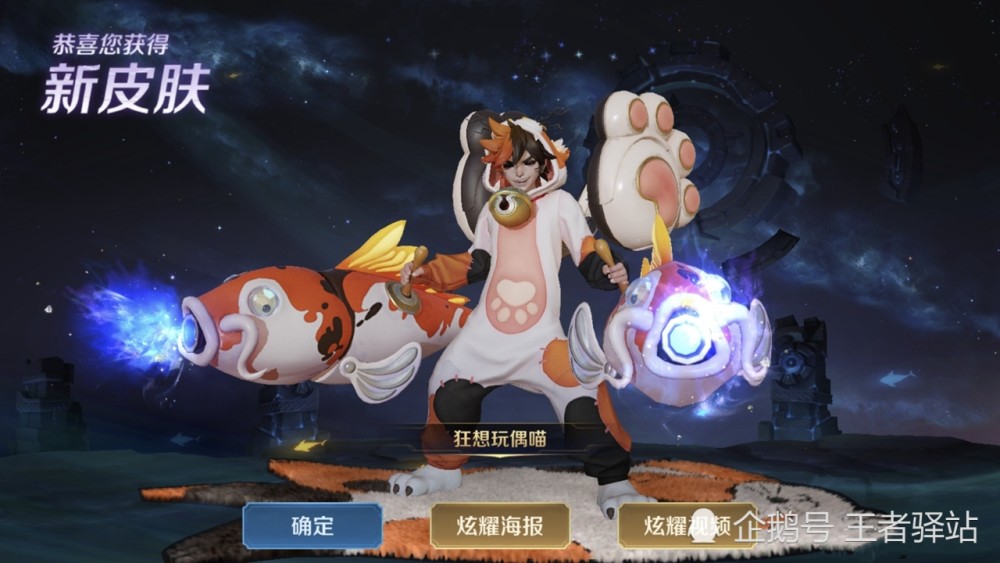 2020王者荣耀皮肤排名_王者荣耀2020限免皮肤和英雄有哪些周年庆限免大全