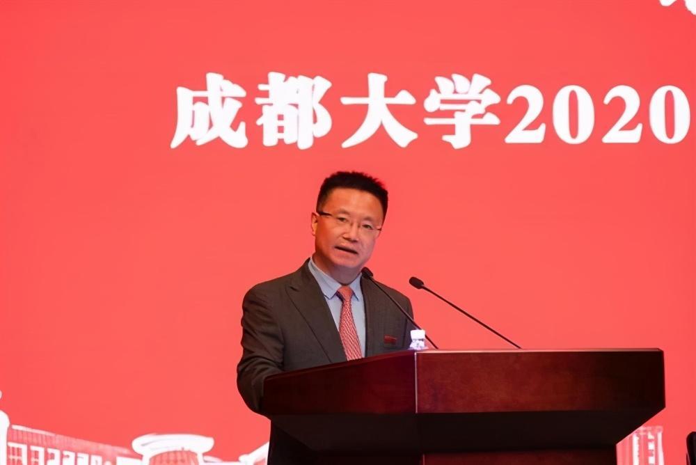 成都大学校长王清远告诉你一个好消息缓解一下郁闷的心情