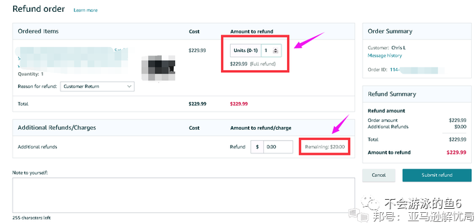 最新亚马逊订单部分退款操作手册 速进get新技能 腾讯新闻