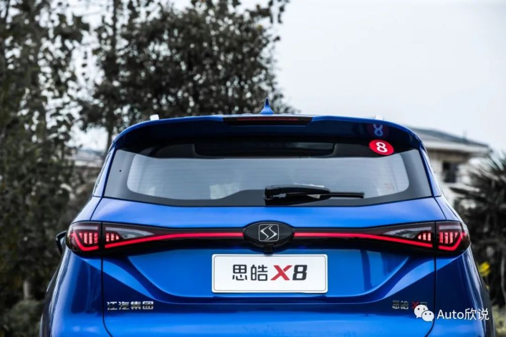 思皓品牌首款燃油車型x8,到底怎麼樣?