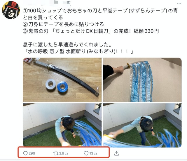 日本全民都在cos鬼灭之刃 木村拓哉也加入 这个炎柱太像了 Cosplay 鬼灭之刃 日本 木村拓哉 炎柱 炭太郎