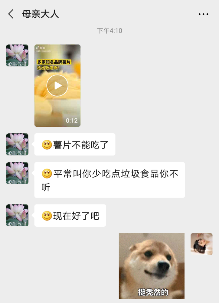 薯片|多家知名薯片检出致癌物，薯片真的不能吃了？请了解这些后再下结论！