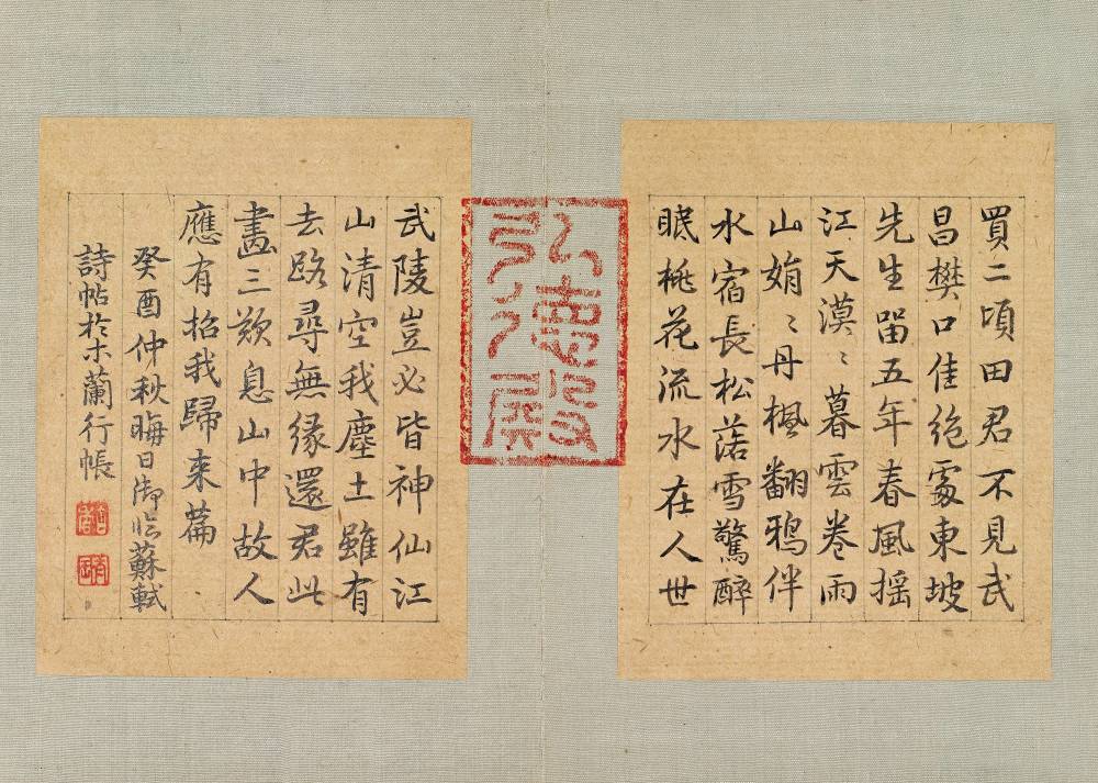 北京|北京泓茂国际拍卖2020首拍在即，百件精品亮相鹏城