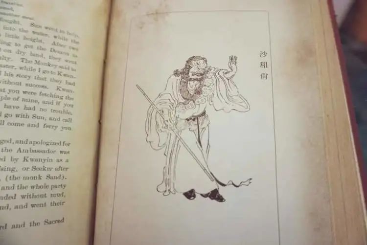 《西游记(英)李提摩太(译 上海,广学会,1913年,英文通过这些