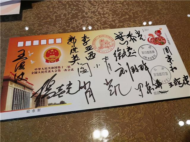 罗荣恒元帅之子罗东进将军为军品大王李长东签名留念
