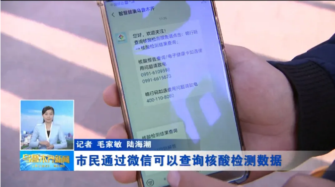 11月3日 新疆事早知道 腾讯新闻