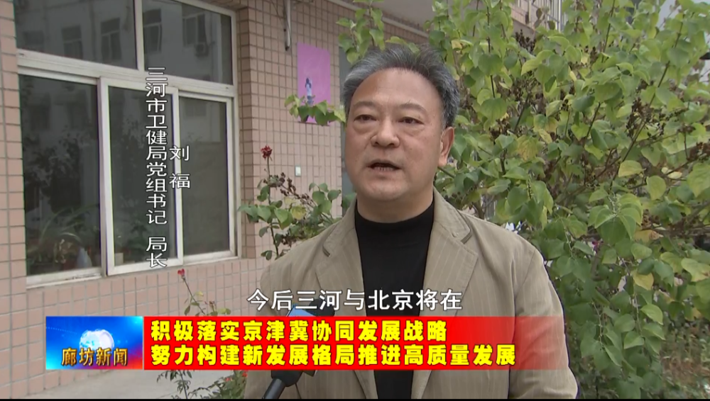 三河网站建设费用_(三河网站建设费用多少钱)