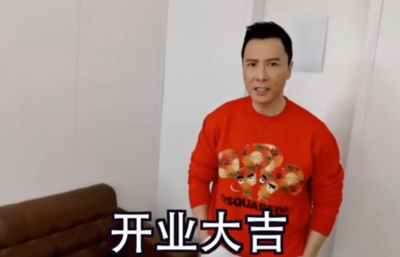 网红|知名网红表哥办盛典有排面，百位网红齐聚，许华升甄子丹大咖助阵