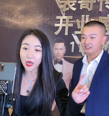 网红|知名网红表哥办盛典有排面，百位网红齐聚，许华升甄子丹大咖助阵