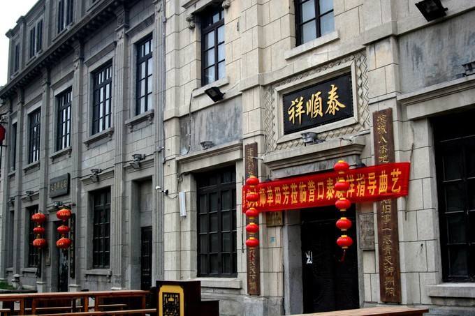 关外上海-辽宁营口市房产前景如何