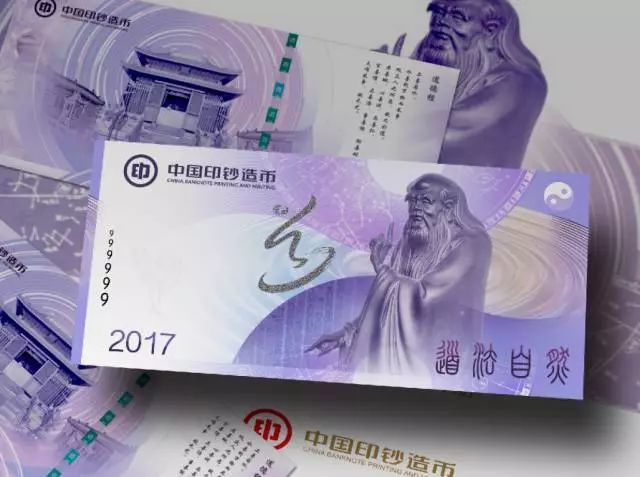 老子|两大官方强强联手！老子纪念券开启预售