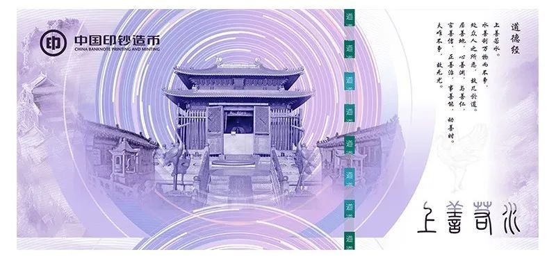 老子|两大官方强强联手！老子纪念券开启预售