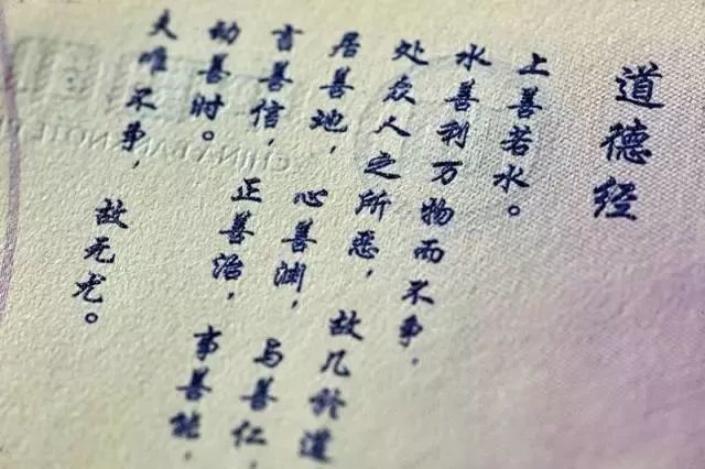 老子|两大官方强强联手！老子纪念券开启预售