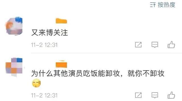 马海伦|73岁香港女演员20岁买房，65岁成亿万富婆，却为省钱吃盒饭