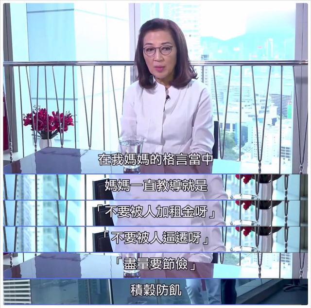 马海伦|73岁香港女演员20岁买房，65岁成亿万富婆，却为省钱吃盒饭