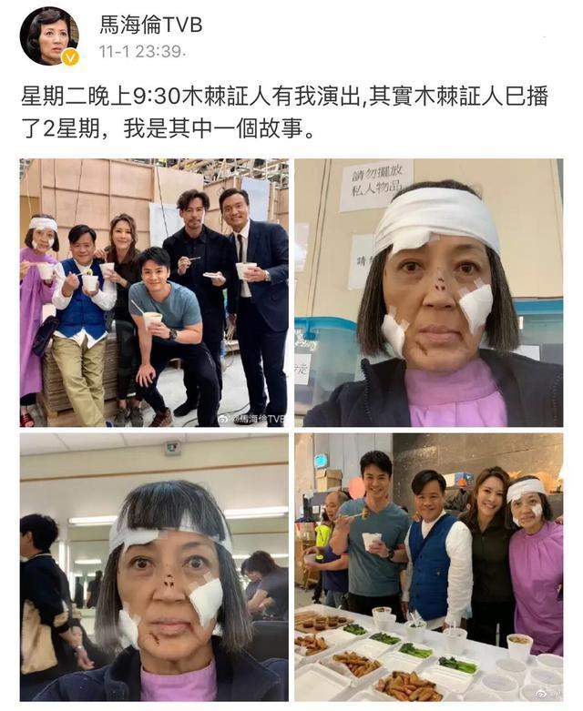 马海伦|73岁香港女演员20岁买房，65岁成亿万富婆，却为省钱吃盒饭
