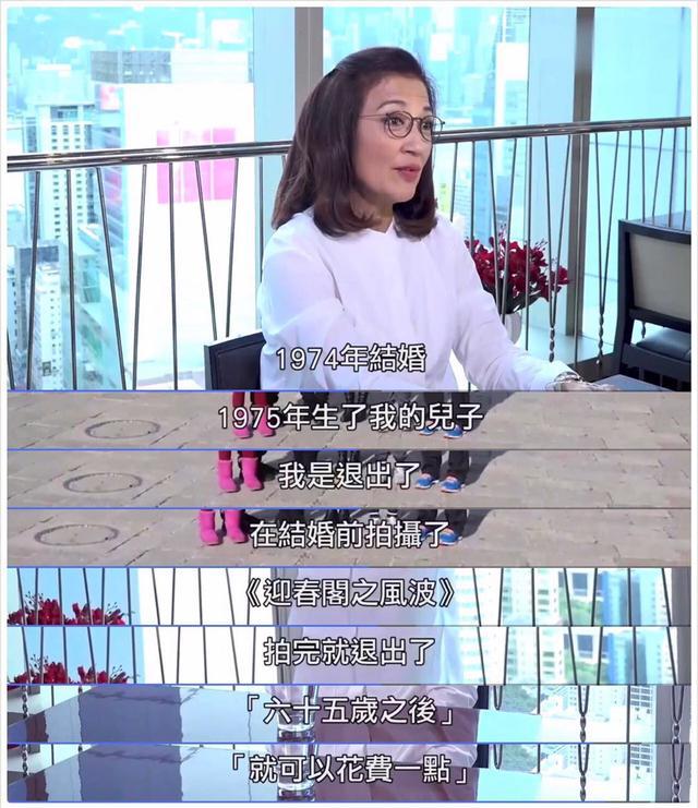 马海伦|73岁香港女演员20岁买房，65岁成亿万富婆，却为省钱吃盒饭