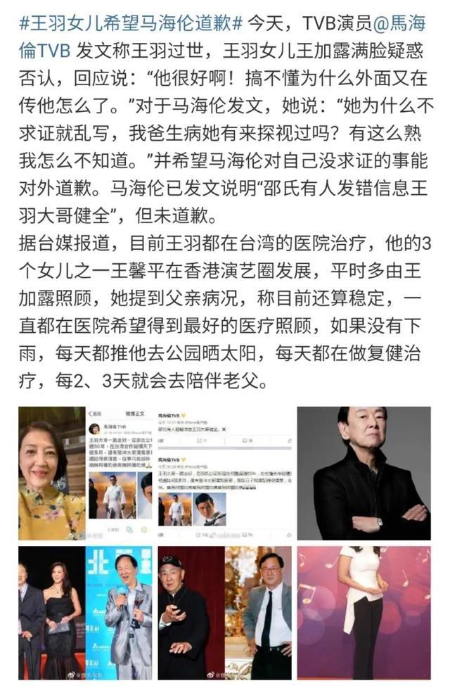 马海伦|73岁香港女演员20岁买房，65岁成亿万富婆，却为省钱吃盒饭