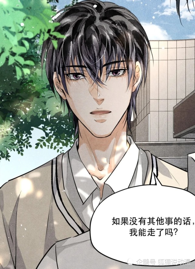 一只猫反映家庭地位严峫有点怂江停很执着韩小梅背锅又受罚