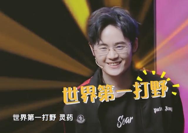 灵药参加非诚勿扰当场与女嘉宾成功牵手结果第二天就互删好友