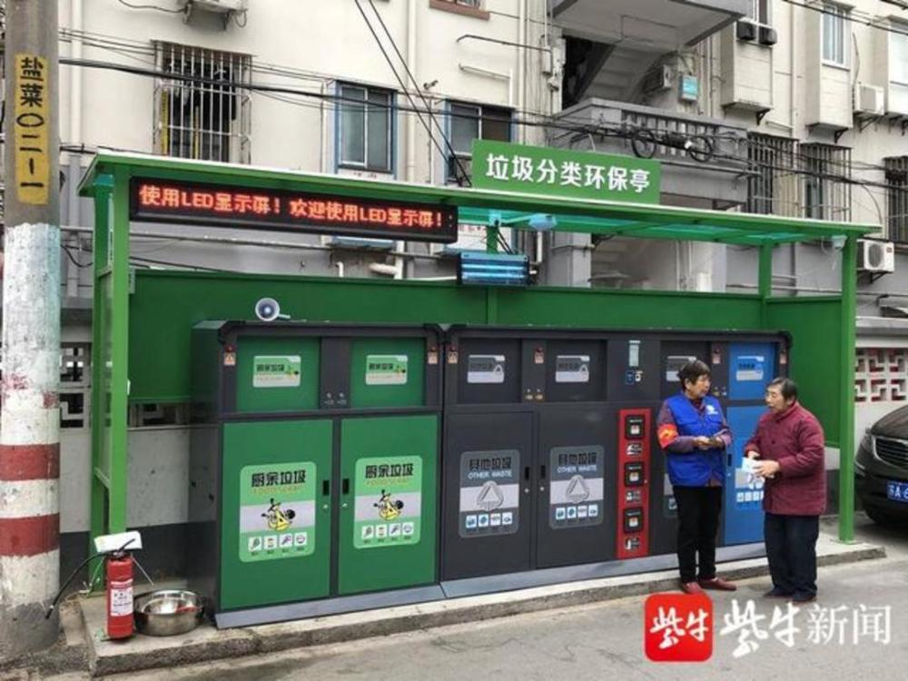 垃圾分类|侯教授的文化简史｜来看看中国古代富豪，是怎么靠垃圾分类发家致富的