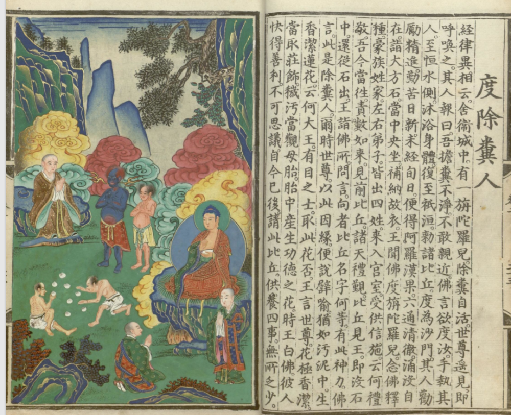 垃圾分类|侯教授的文化简史｜来看看中国古代富豪，是怎么靠垃圾分类发家致富的