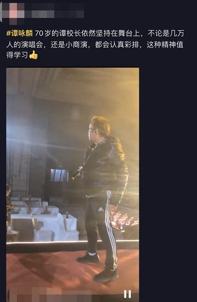 谭咏麟|70岁谭咏麟四处走穴商演，彩排舞台简陋无观众，独自卖唱显落魄