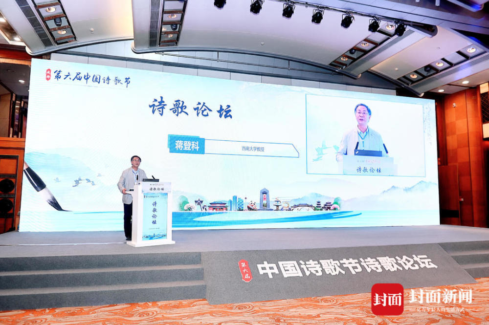 蒋登科|专访诗评家蒋登科：在中国 诗歌永远不会缺席