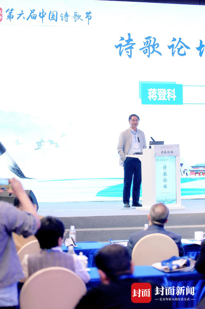 蒋登科|专访诗评家蒋登科：在中国 诗歌永远不会缺席