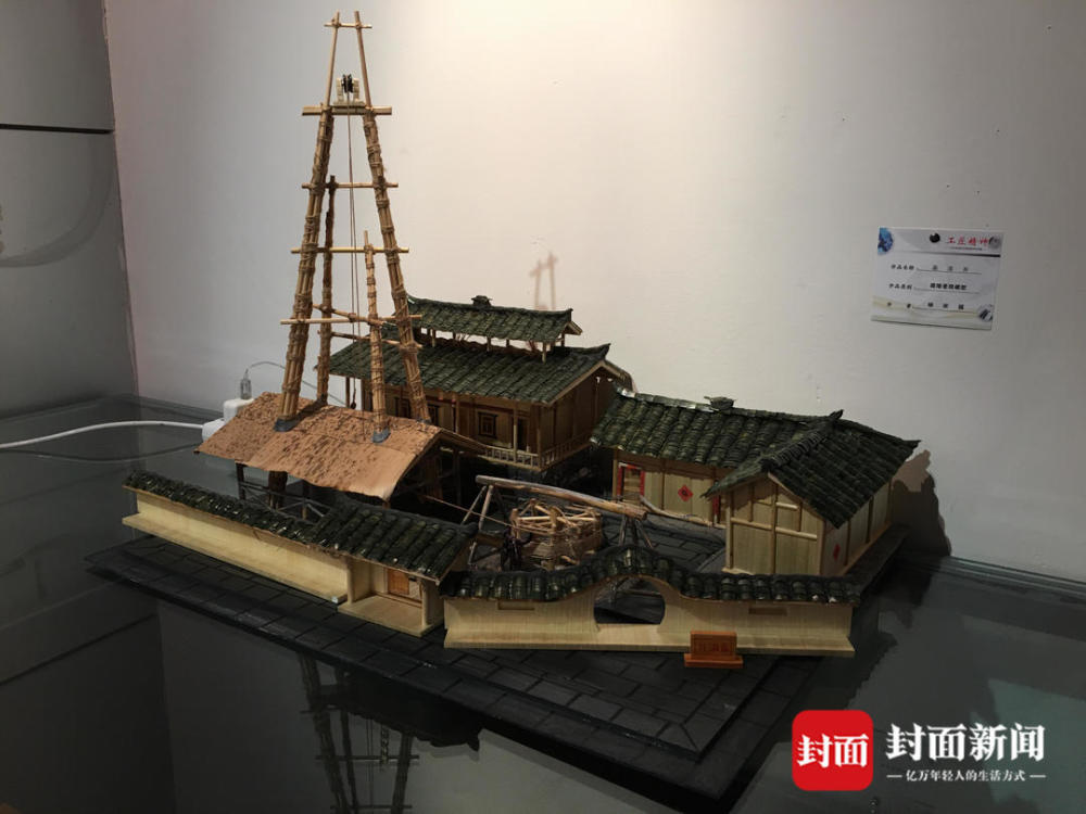 龚扇|四川自贡举办民族民间艺术展览展示展演活动：价值1.8万龚扇引观众围观