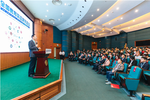 华东师范大学|第六届全国教育实证研究论坛在华东师范大学举行