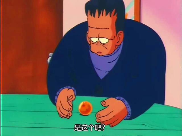 弗拉贝博士帮阿八取出炸弹|悟空|忍者|龙珠|红绸军|弗拉贝|人造人八号