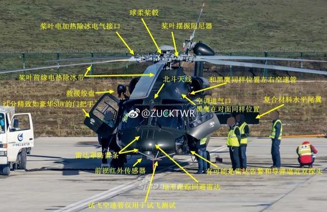 实际上,在任务和配置上,舰载版直-20基本上与美国"海鹰"直升机相同