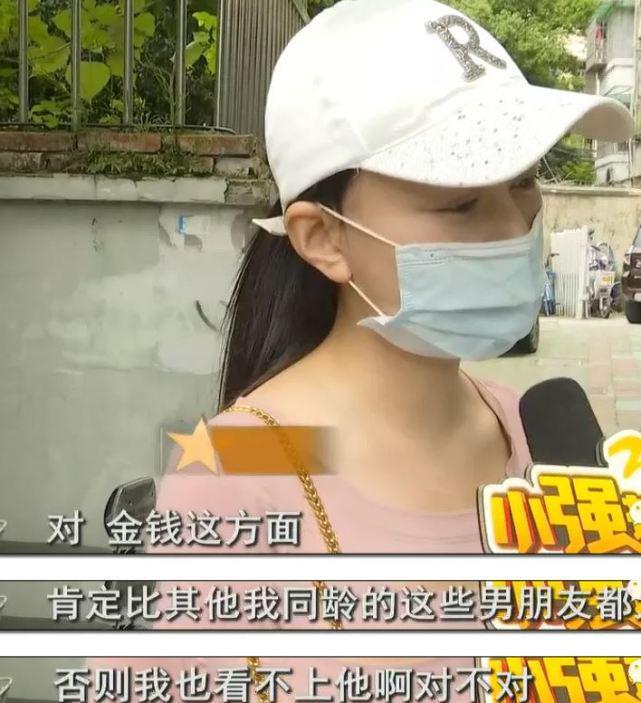 86万彩礼案二审维持原判女主不服他人矮年纪大怎么嫁