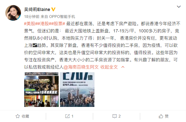 朴智善|娱乐早报丨韩自杀女星遗书内容曝光；吴绮莉转型当房产中介？