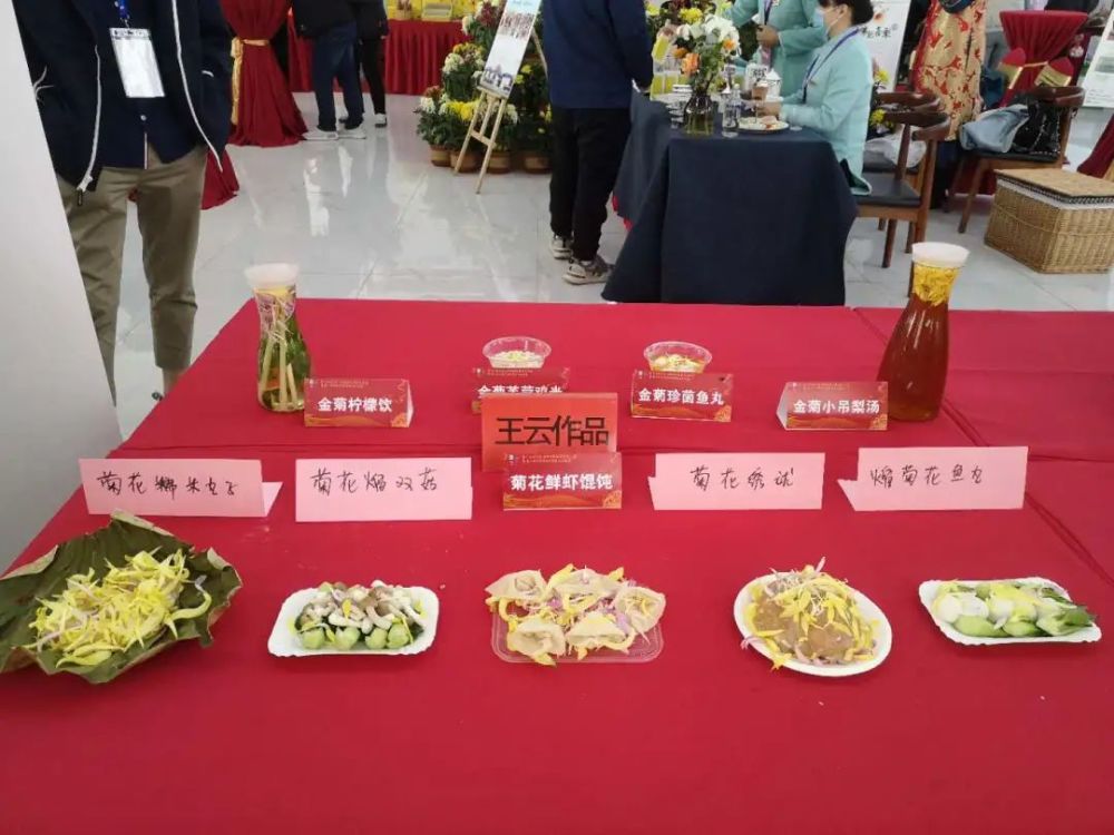 平谷区|平谷开启“菊花美食文化季”诚邀市民休闲打卡