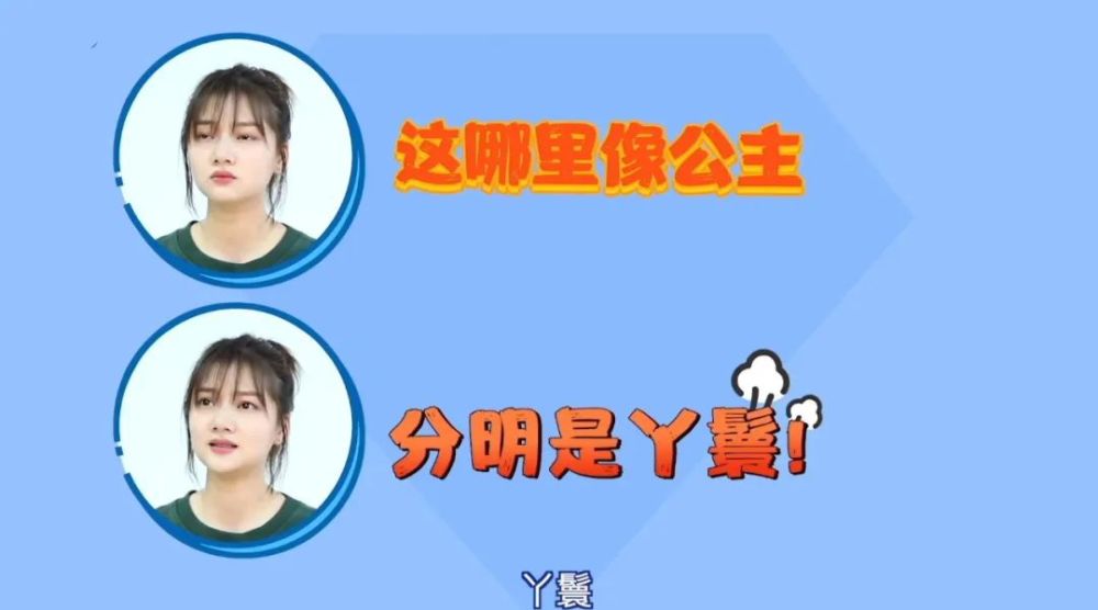 周迅|任敏才不是下一个周迅