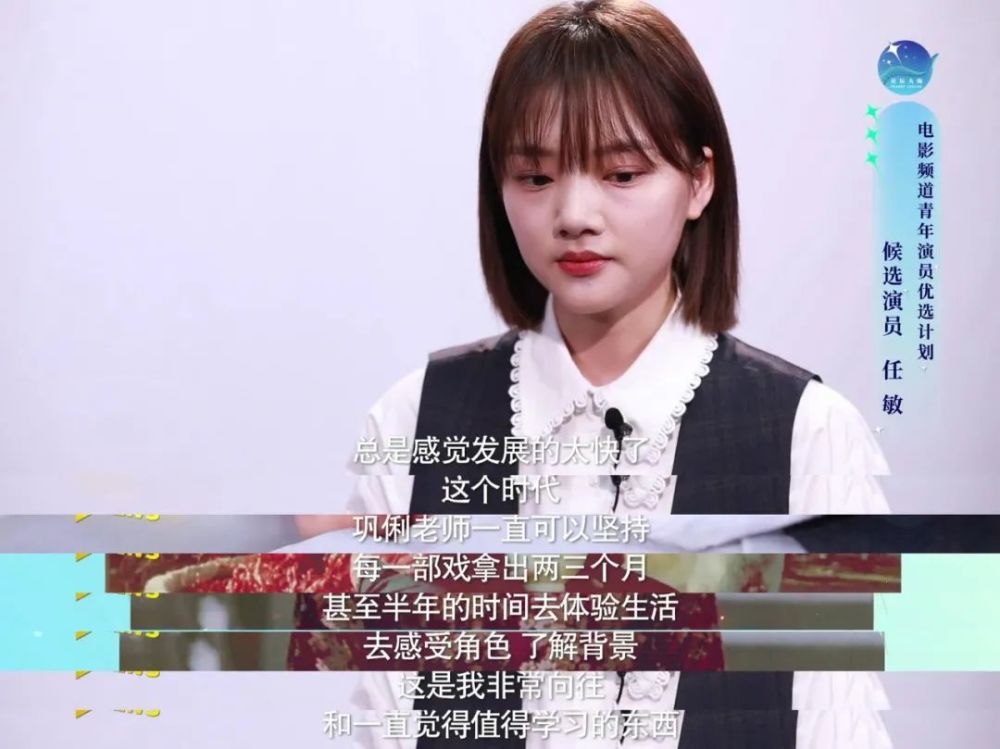 周迅|任敏才不是下一个周迅