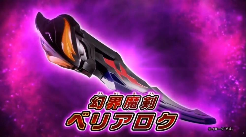 泽塔奥特曼贝利亚大头剑成主角解读贝利亚黄昏的真实来历