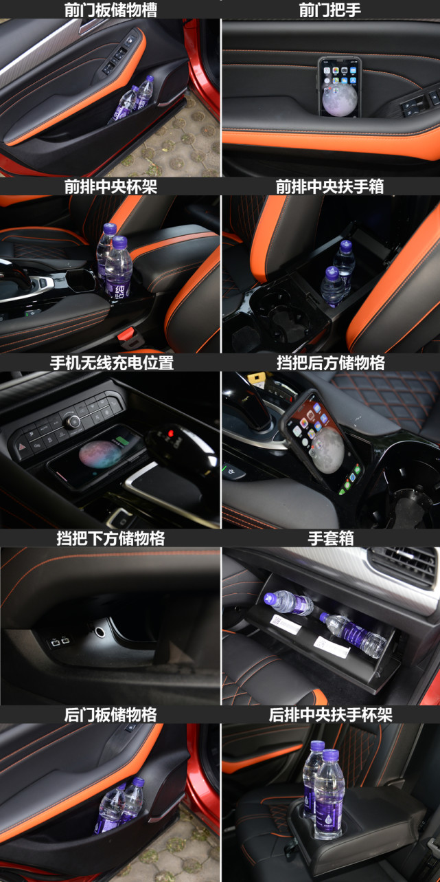 哪款轿跑SUV更年轻？哈弗F7x/吉利星越/长安CS85对比