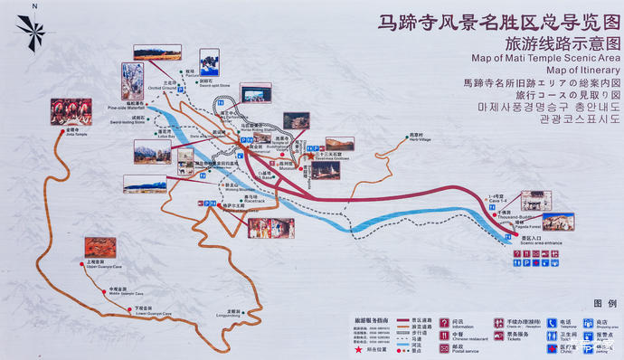 张掖行|冬韵马蹄寺,踏雪亦无痕