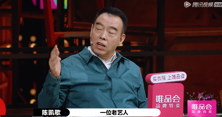 演员请就位|《演员请就位》：自从李成儒不敢说实话，这个节目就不好看了