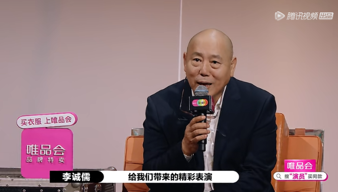 演员请就位|《演员请就位》：自从李成儒不敢说实话，这个节目就不好看了